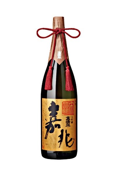 高清水 大吟醸 嘉兆
