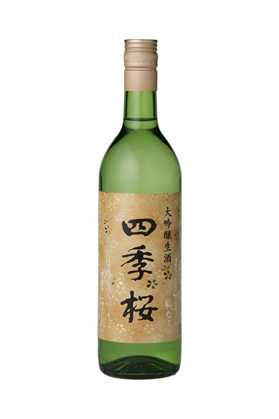 四季桜 大吟醸生酒