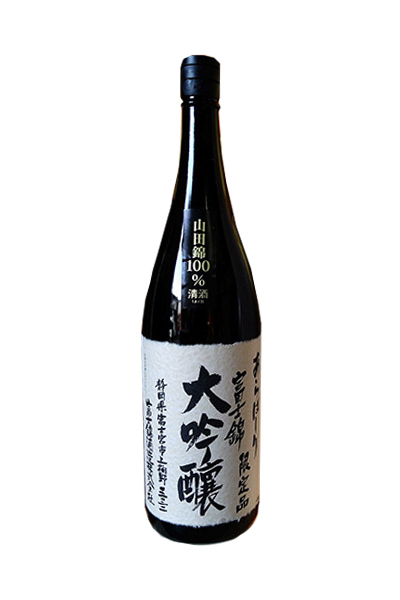 富士錦 大吟醸 あらばしり