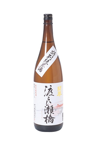 開華 特別純米酒 渡良瀬橋