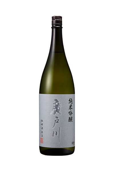 廣戸川 純米吟醸