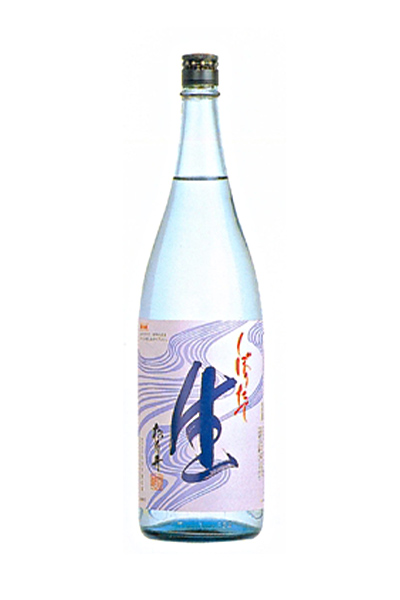 松乃井 しぼりたて 生