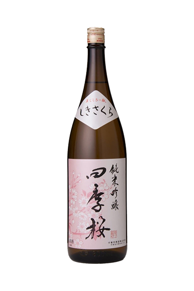 四季桜 純米吟醸