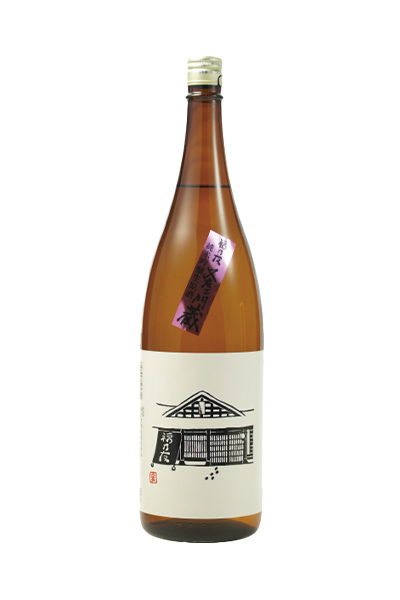 福乃友 純米吟醸 原酒 又右ェ門