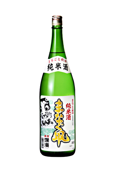 爛漫 純米酒 まなぐ凧