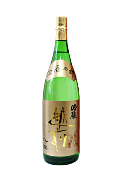 北の庄 吟醸 越前