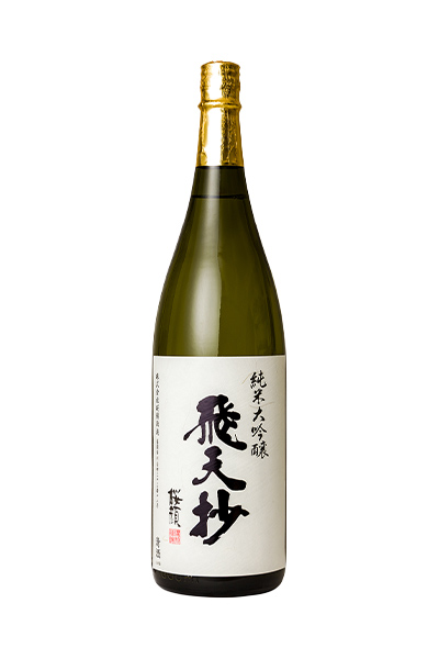 桜顔 純米大吟醸 飛天抄