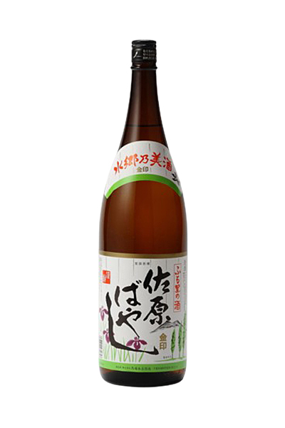 佐原ばやし 金印