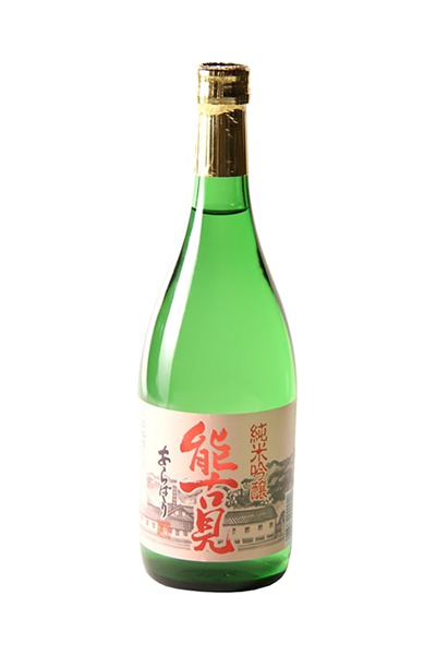 能古見 純米吟醸 あらばしり