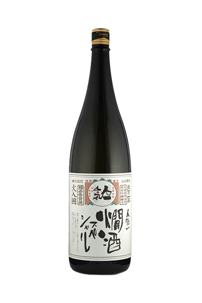 人気一 黄人気 燗酒スペシャル