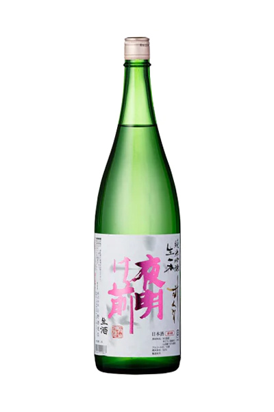 夜明け前 純米吟醸 生一本 しずく採り