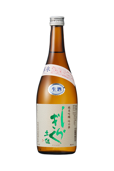 土佐しらぎく 純米吟醸 吟の夢