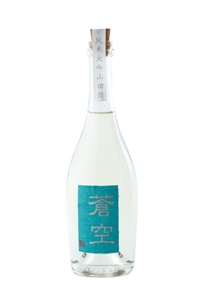 蒼空 純米大吟醸 生酒 山田錦