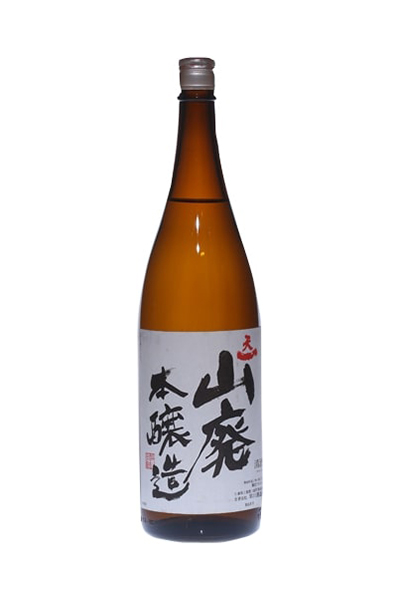 天一 山廃 本醸造 原酒
