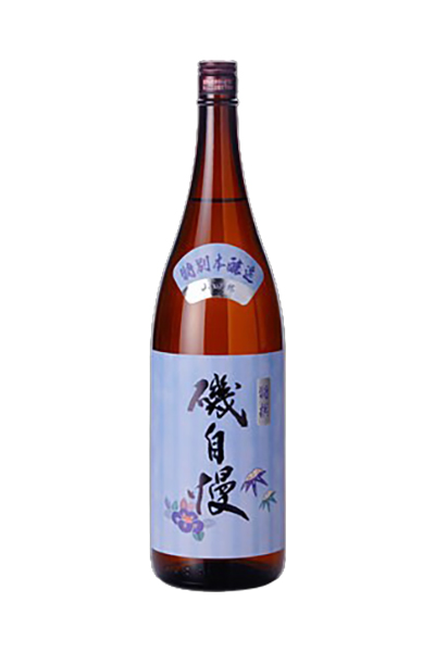 磯自慢 特別本醸造 山田錦 特選