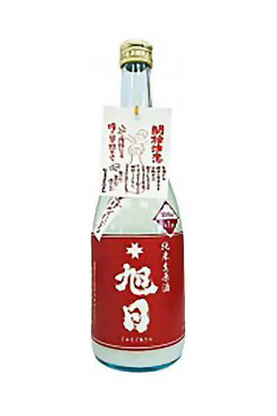 十旭日 純米吟醸 改良雄町 にごり
