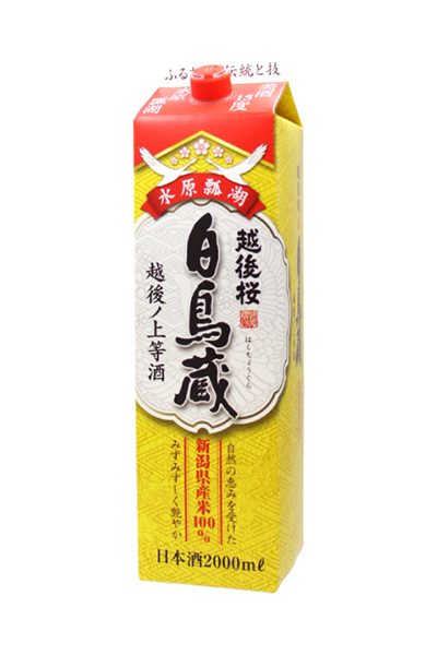 白鳥蔵 紙パック