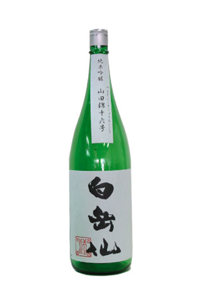 白岳仙 純米吟醸 山田錦十六号