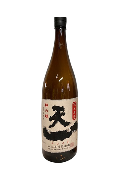 天一 純米原酒