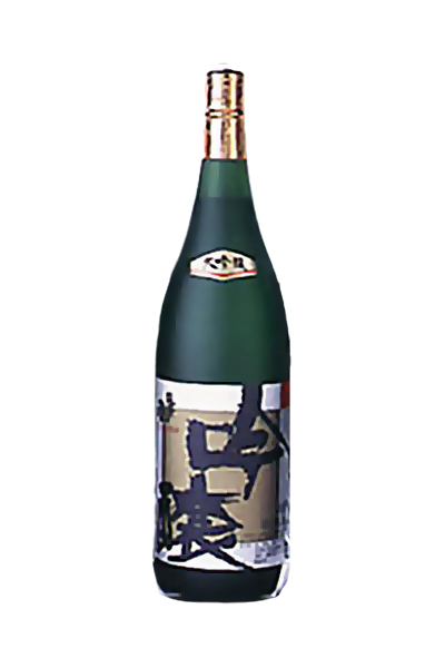 筑紫の誉 大吟醸
