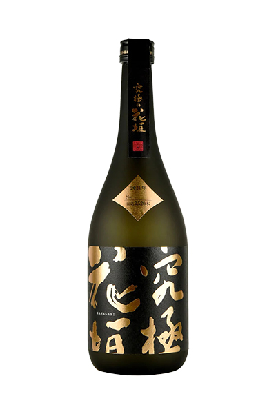 花垣 大吟醸 究極の花垣