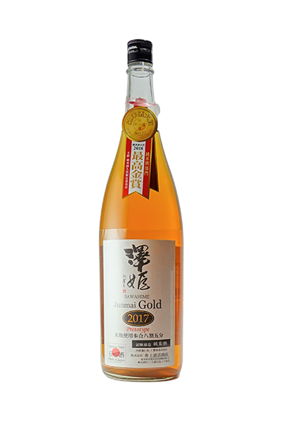 澤姫 試験醸造純米酒 GOLD