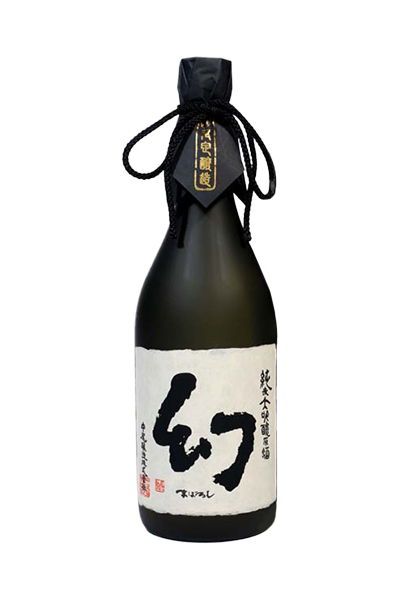 幻 純米大吟醸原酒（黒箱）
