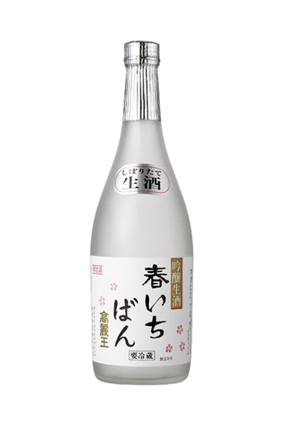 高麗王 春いちばん