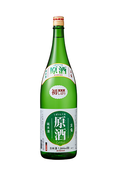 千代の園 原酒 しぼりたて 生