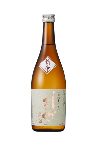 土佐しらぎく 斬辛