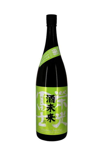 純米大吟醸 無濾過生原酒 酒未来