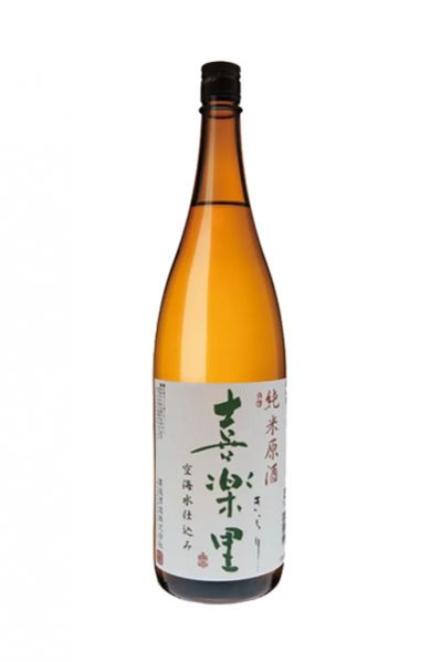 喜楽里 純米 原酒