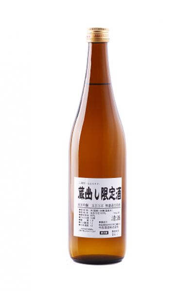 三諸杉（みむろ杉） 蔵出し限定酒