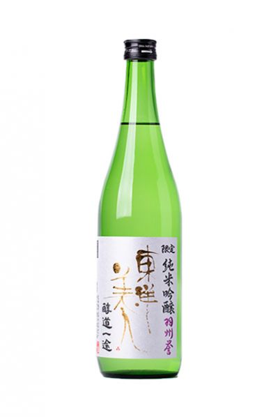 東洋美人 限定純米吟醸 醇道一途 羽州誉