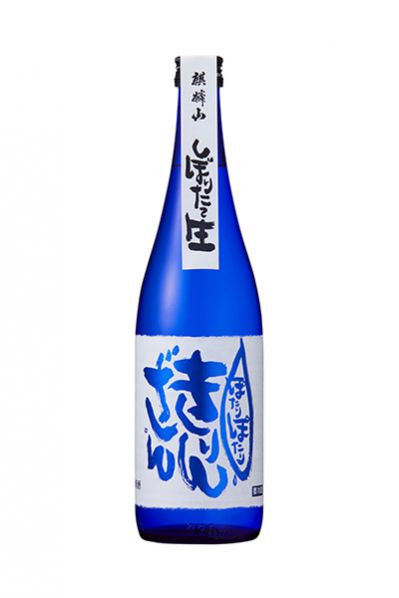 麒麟山 ぽたりぽたり〈越淡麗〉