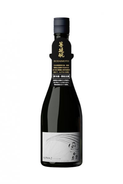 風の森 ALPHA 2 「この上なき華」