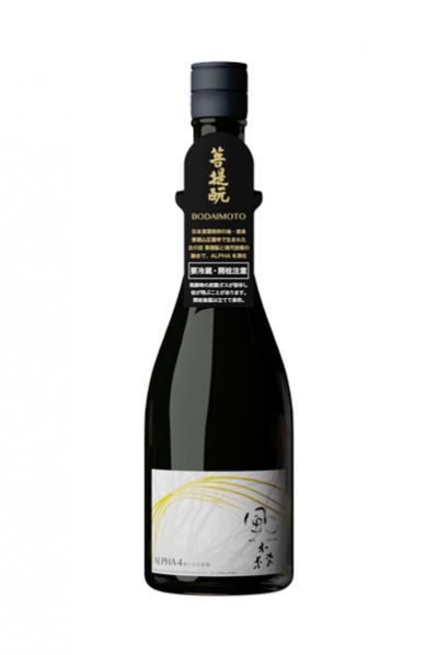 風の森 ALPHA 4 「新たなる希望」