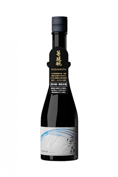 風の森 ALPHA 8 「大地の力」