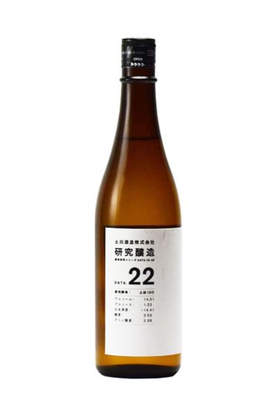 研究醸造22