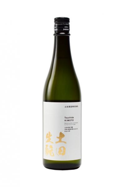 土田きもと 別誂 １０号