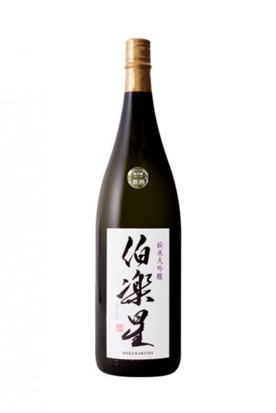 伯楽星 純米大吟醸