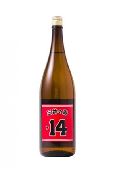 三井の寿 純米吟醸 ＋14大辛口