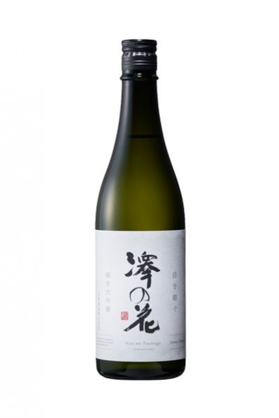  澤の花 純米大吟醸 白を紡ぐ