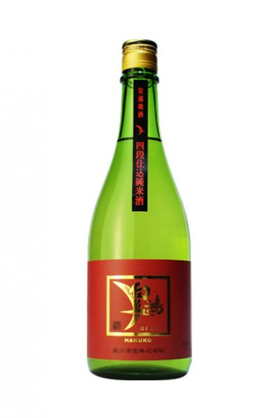 白鴻 四段仕込み純米《赤ラベル》