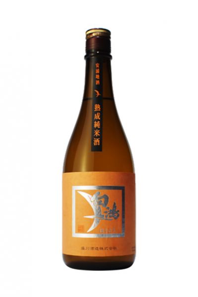 白鴻 熟成純米酒《橙ラベル》