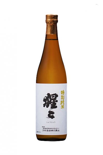 特別純米酒 猩々
