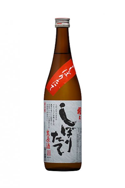 猩々 しぼりたて 生原酒