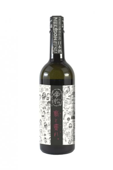 帝松 ワイン酵母仕込 褻と霽れ