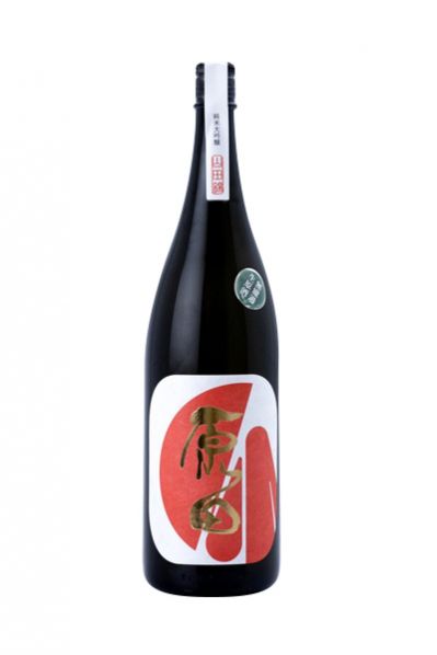 原田 純米大吟醸 無濾過生原酒