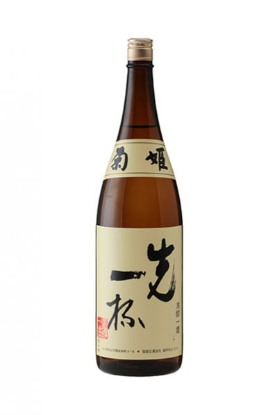 菊姫 先一杯